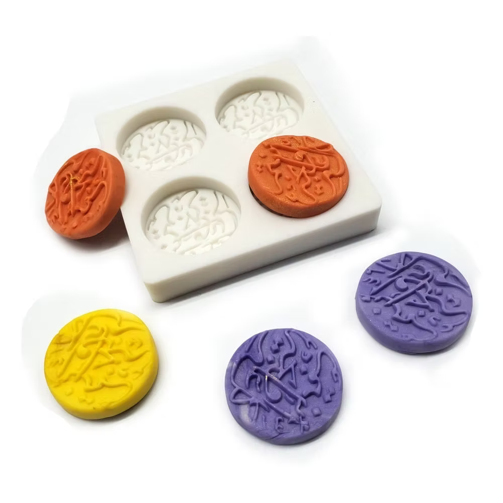 Mini moule silicone Eid mubarak en arabe