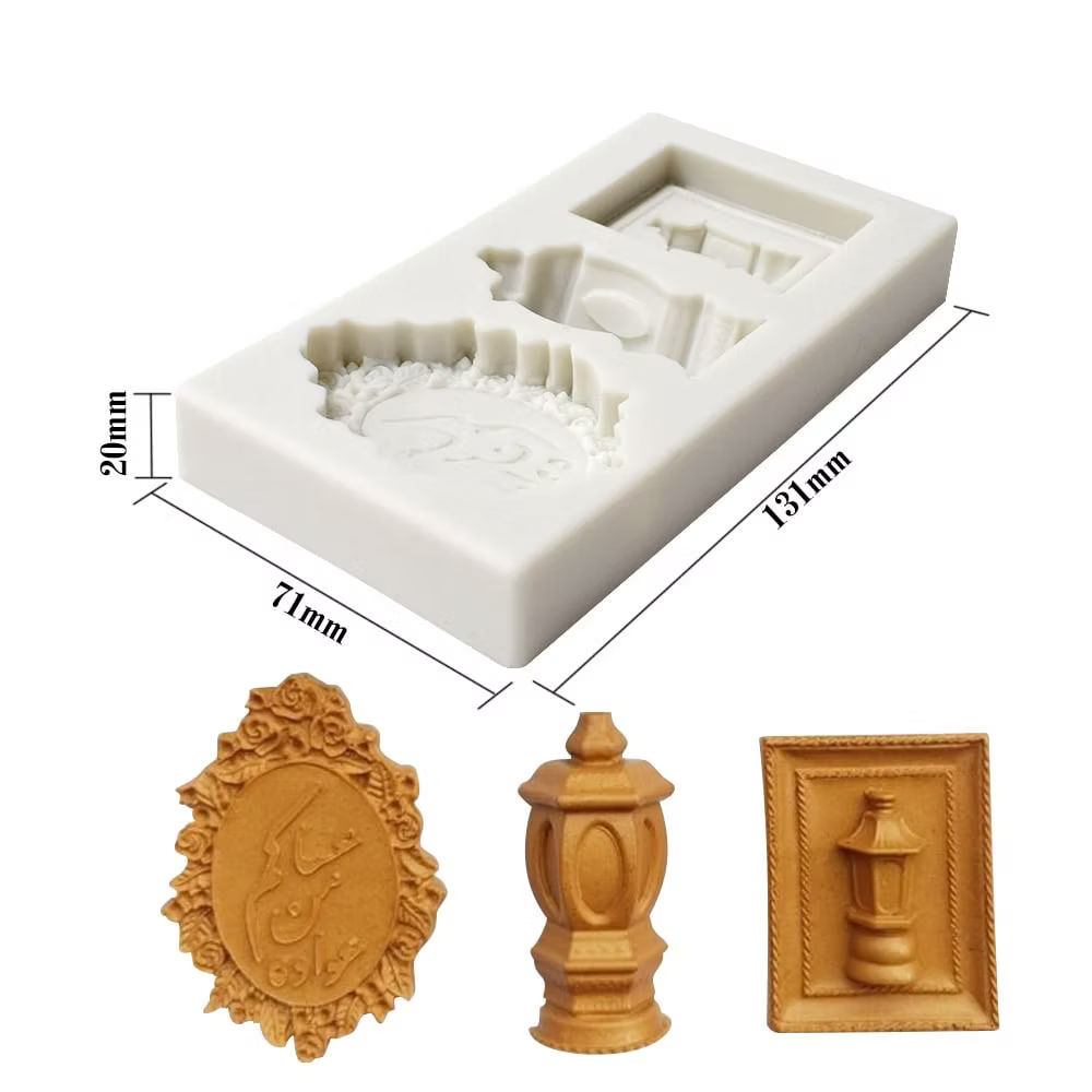 Moule en silicone lanterne - Eid Mubarak