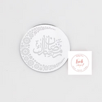 Lot 10 Toppers cupcakes Ramadan Mubarak