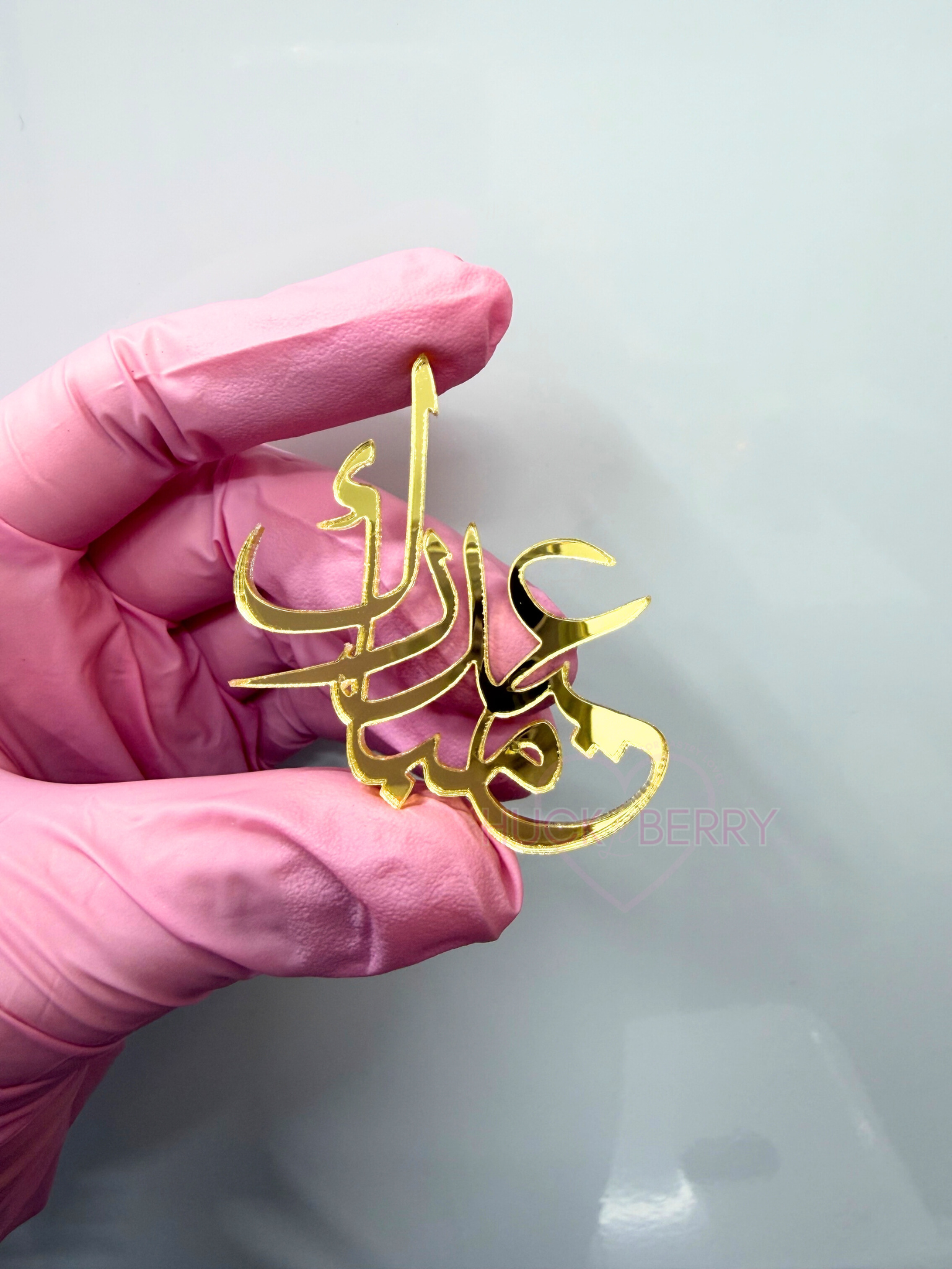 Lot de 10 face topper modèle Eid Mubarak en arabe pour cupcakes