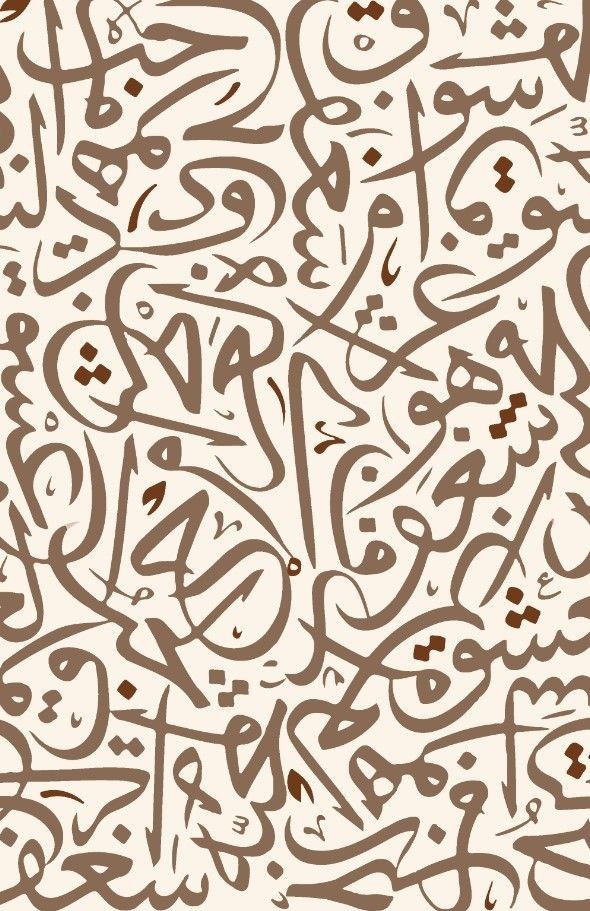 Impression feuille de sucre arabe calligraphie